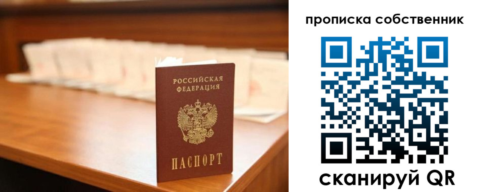 временная регистрация адрес в Туринске