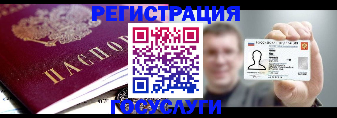 пропишу в квартире в Туринске