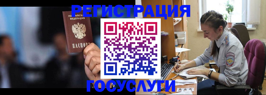 временная регистрация адрес в Туринске