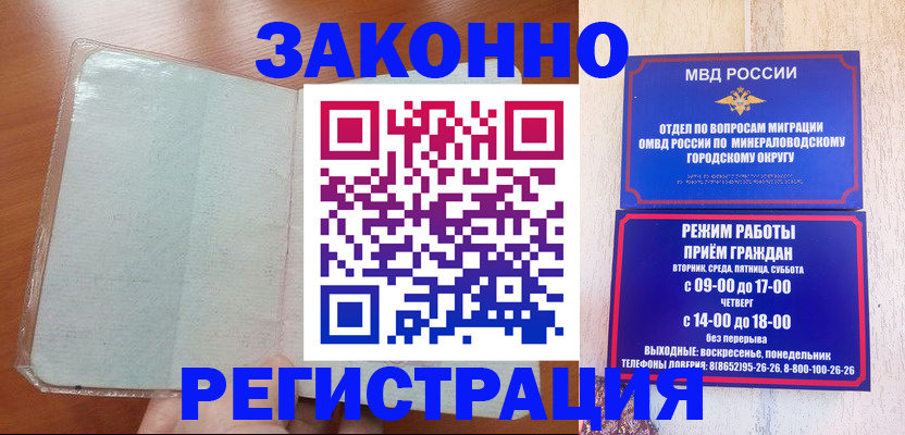 прописка гарантия в Туринске